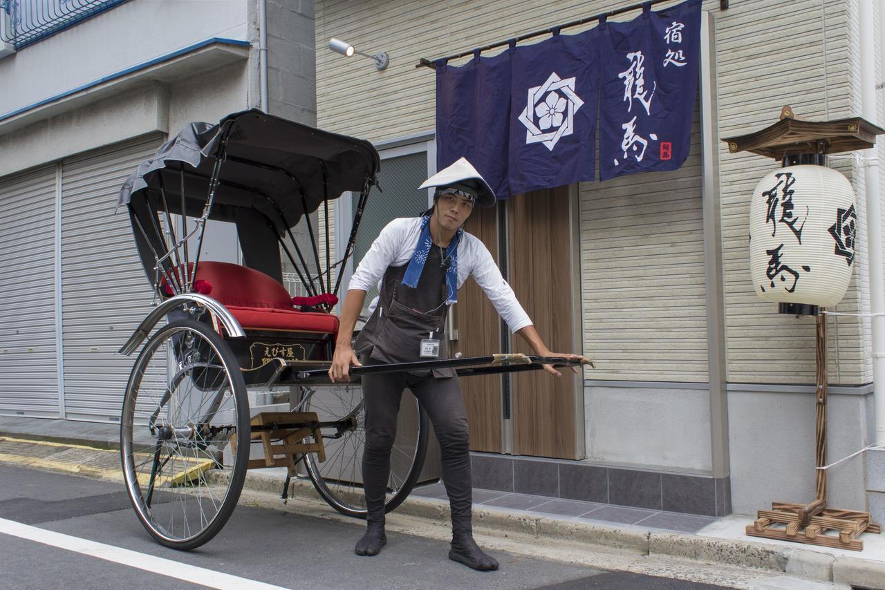 Rumah Bagus Asakusa Tokio Zewnętrze zdjęcie