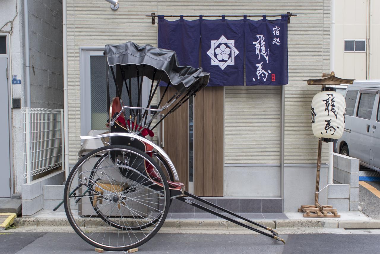 Rumah Bagus Asakusa Tokio Zewnętrze zdjęcie