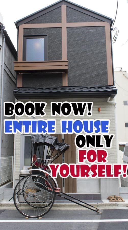 Rumah Bagus Asakusa Tokio Zewnętrze zdjęcie